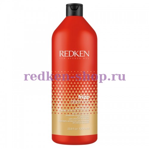 Redken Frizz Dismiss Shampoo шампунь для гладкости и дисциплины волос 1000 мл Redken Frizz Dismiss Shampoo шампунь для гладкости и дисциплины волос 1000 мл