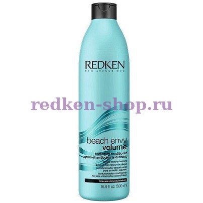 Redken Beach Envy Conditioner легкий кондиционер для текстуры и объема по длине 500 мл Redken Beach Envy Conditioner легкий кондиционер для текстуры и объема по длине 500 мл