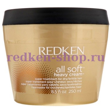 Redken All Soft Heavy Cream смягчающая маска для сухих жестких волос 250 мл Redken All Soft Heavy Cream смягчающая маска для сухих жестких волос 250 мл