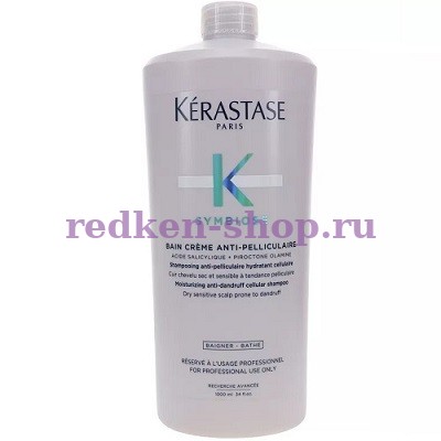 Kerastase Symbiose Шампунь-ванна для сухой чувствительной кожи головы склонной к перхоти 1000 мл Kerastase Symbiose Шампунь-ванна для сухой чувствительной кожи головы склонной к перхоти 1000 мл
