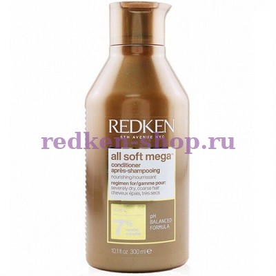 Redken All Soft Mega Curl кондиционер для питания и смягчения очень сухих и ломких волос 300 мл Redken All Soft Mega Curl кондиционер для питания и смягчения очень сухих и ломких волос 300 мл