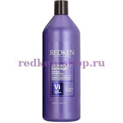 Redken Color Extend Blondage Shampoo      1000   