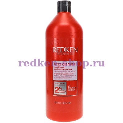 Redken Frizz Dismiss Conditioner       1000 