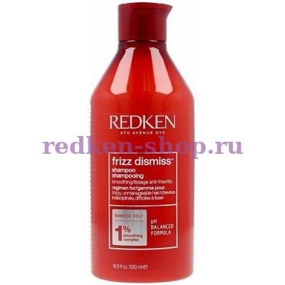 Redken Frizz Dismiss Shampoo       500 