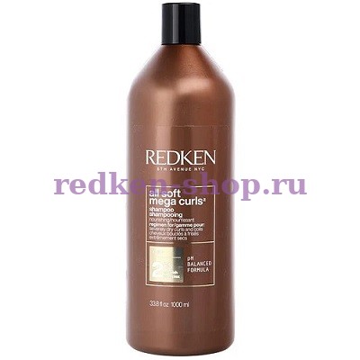 Redken All Soft Mega Curl           1000 